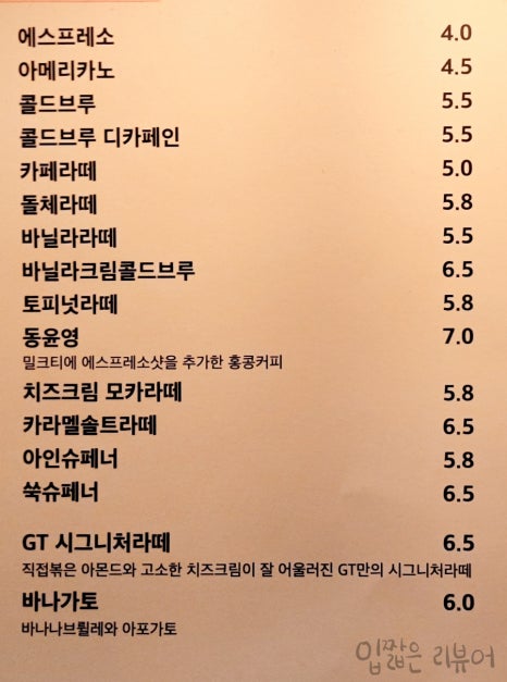 지티커피 모현점 이미지