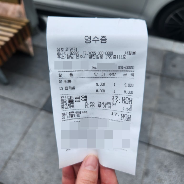 미만각 이미지