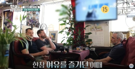 옛다방 이미지