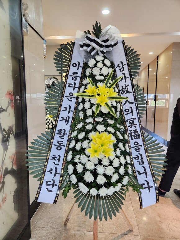 광주정품화환배달 이미지
