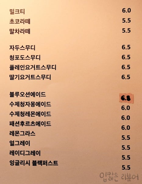 지티커피 모현점 이미지
