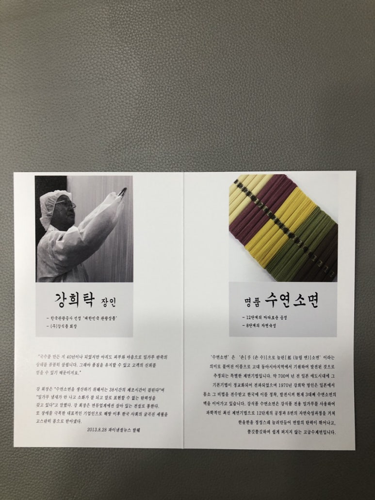 (주)강식품 이미지