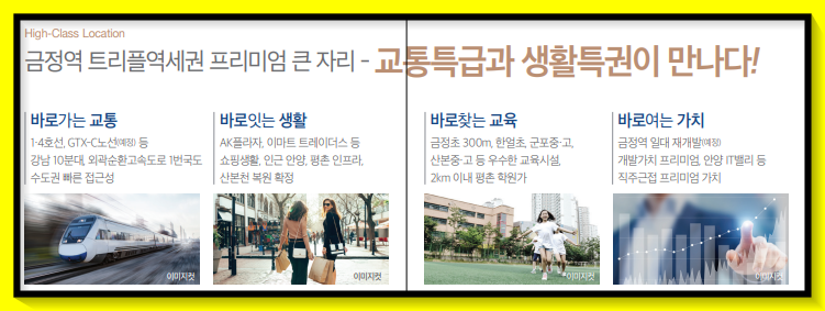 금정아울렛마트 이미지