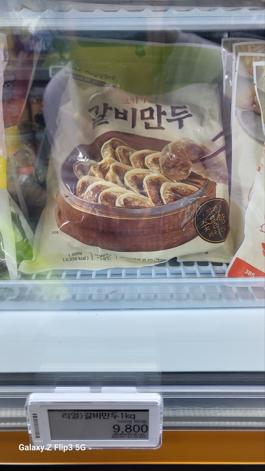 지에스더프레시안양 이미지