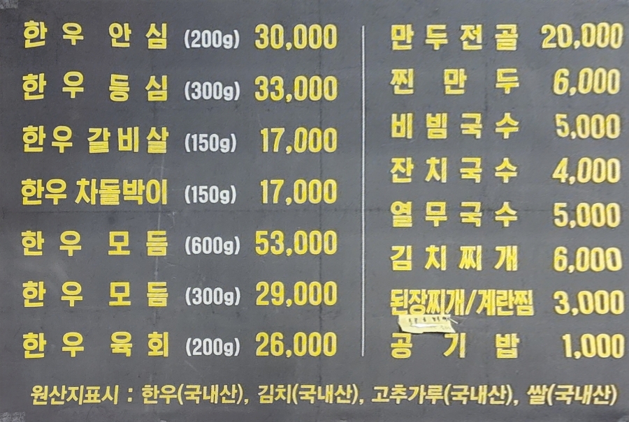고추쏭아지 이미지