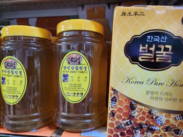 한양생필품총판 이미지