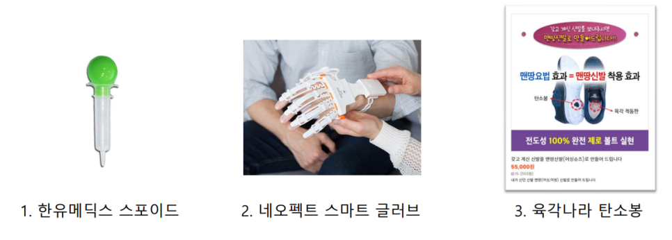 주식회사 성준 이미지