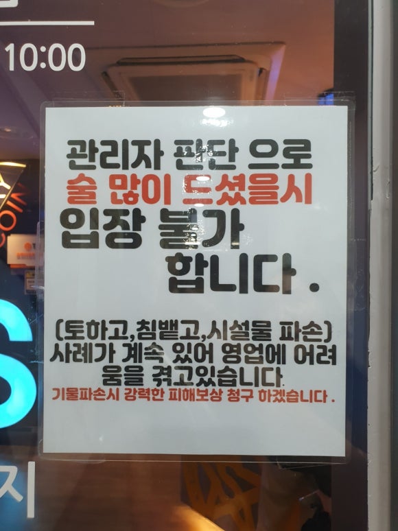 돔노래연습장 이미지