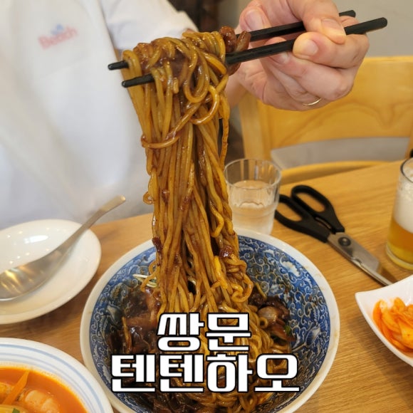 텐텐하오 이미지