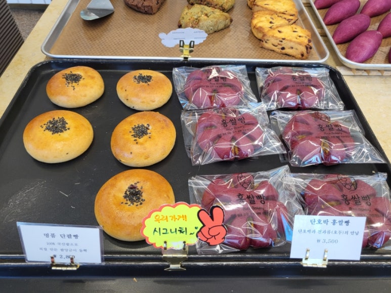 홍쌀빵 이미지