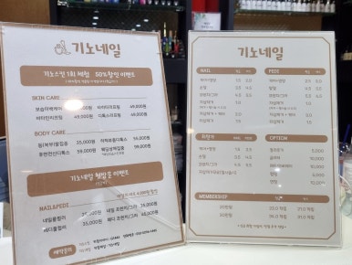 네일피크닉 이미지