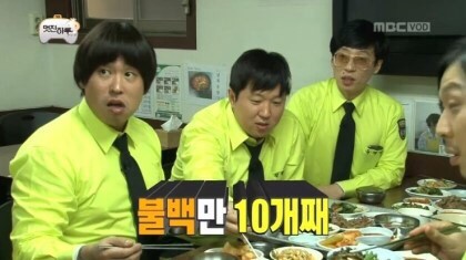락원식당 이미지
