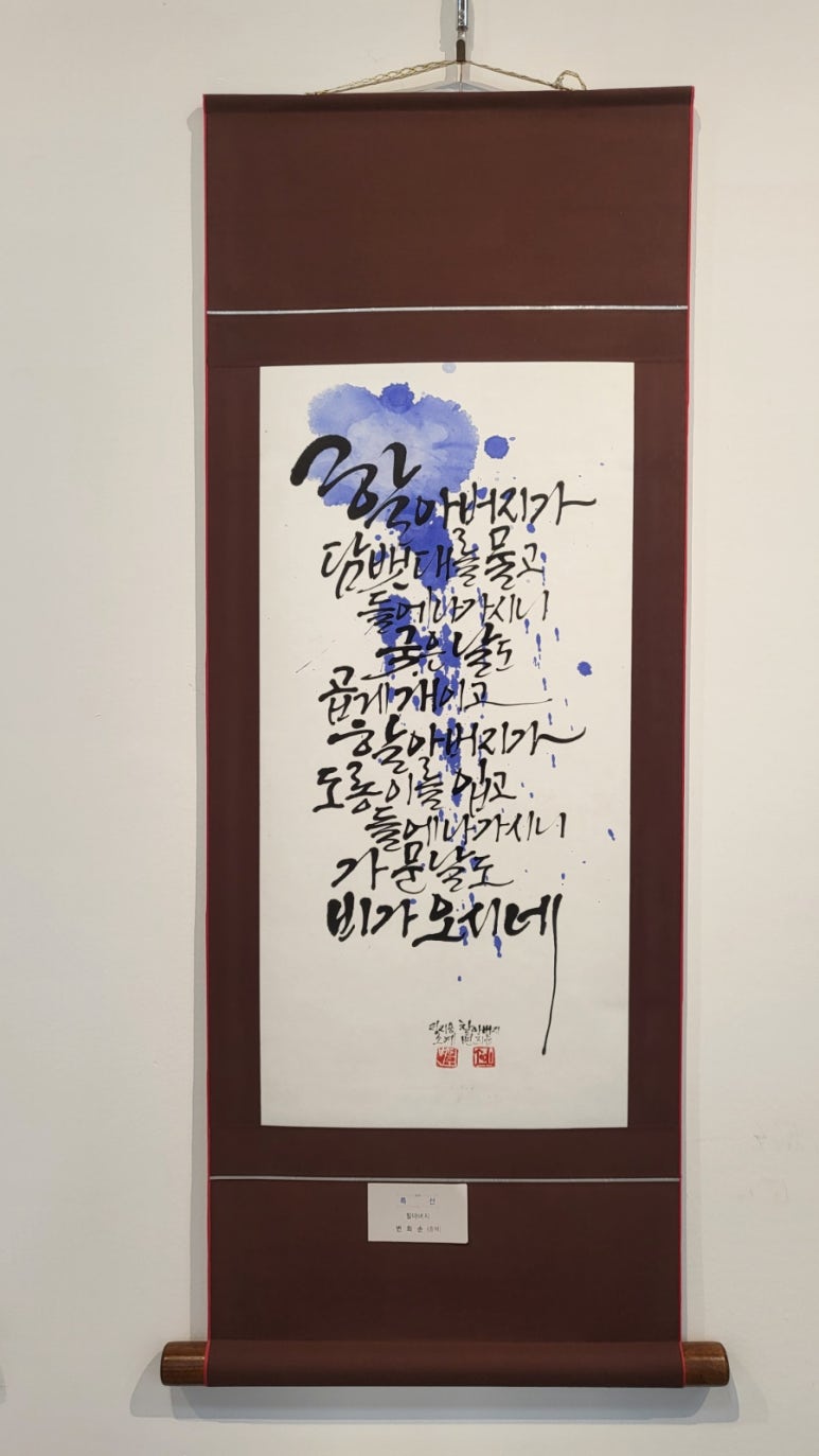 소예캘리그라피 이미지