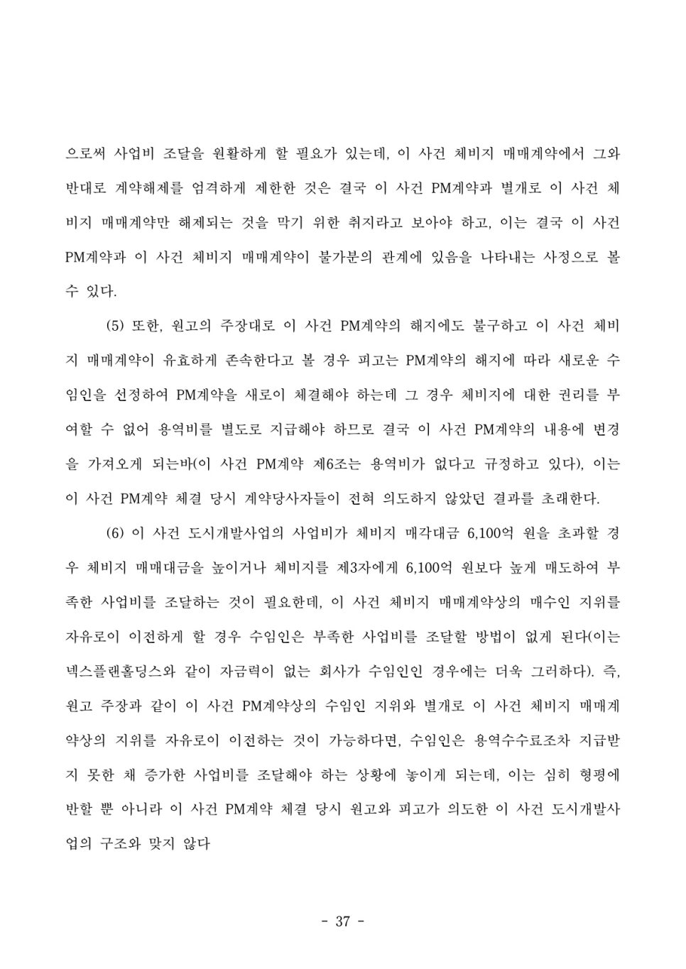 넥스플랜 이미지