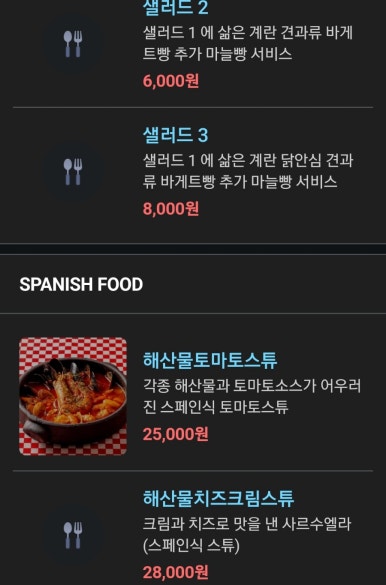 리꼬리꼬 이미지