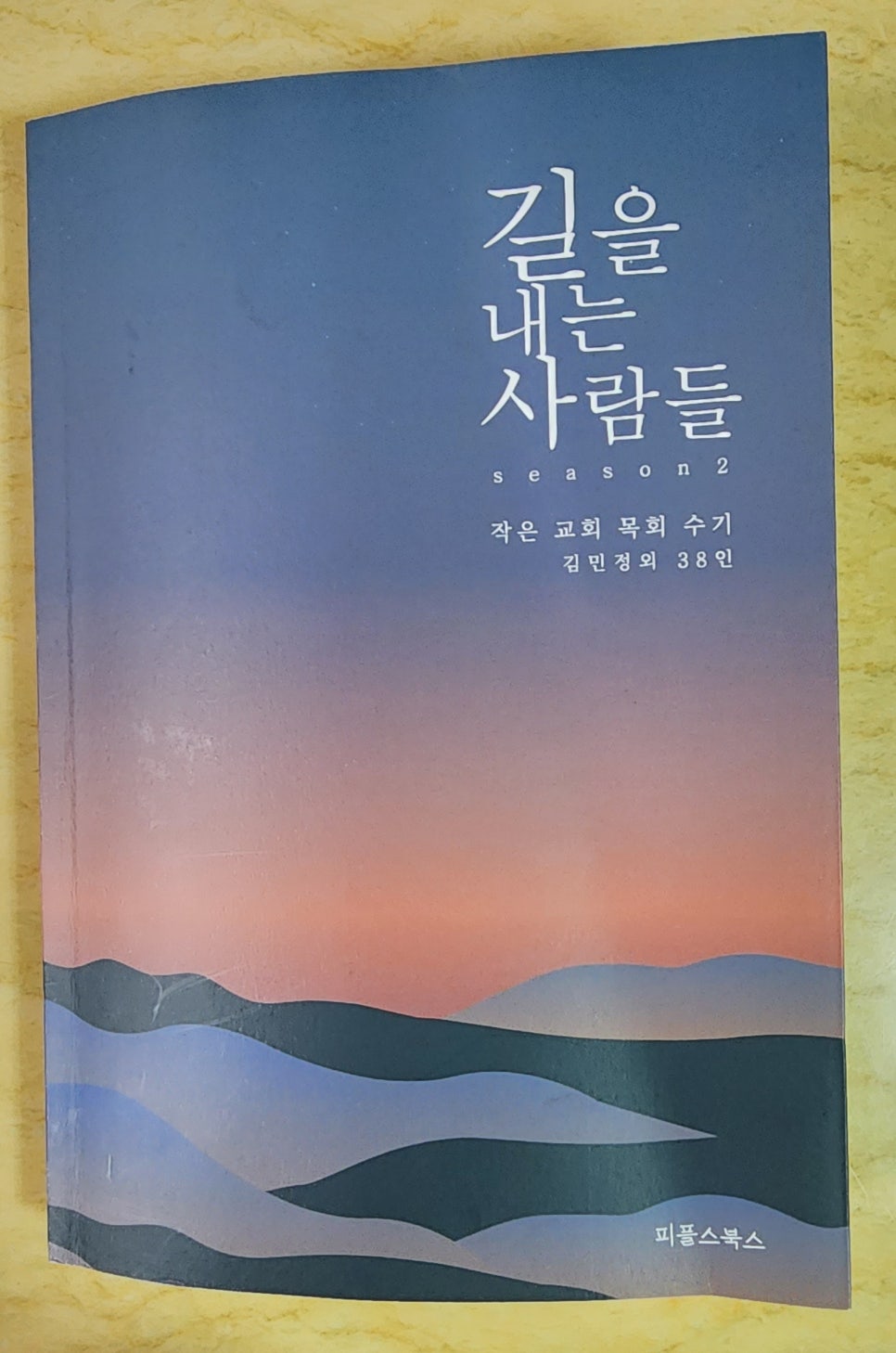 이레여행사 이미지