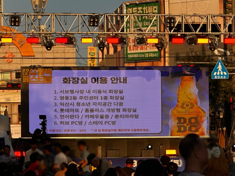 이로운 건어물 이미지