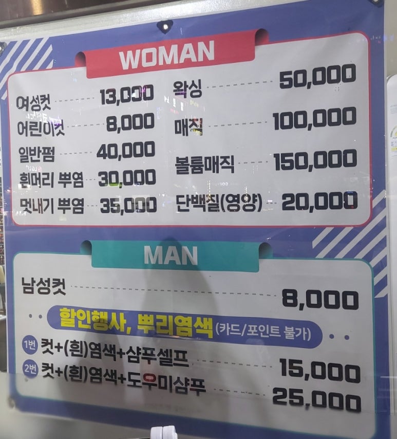 컷트보이 이미지