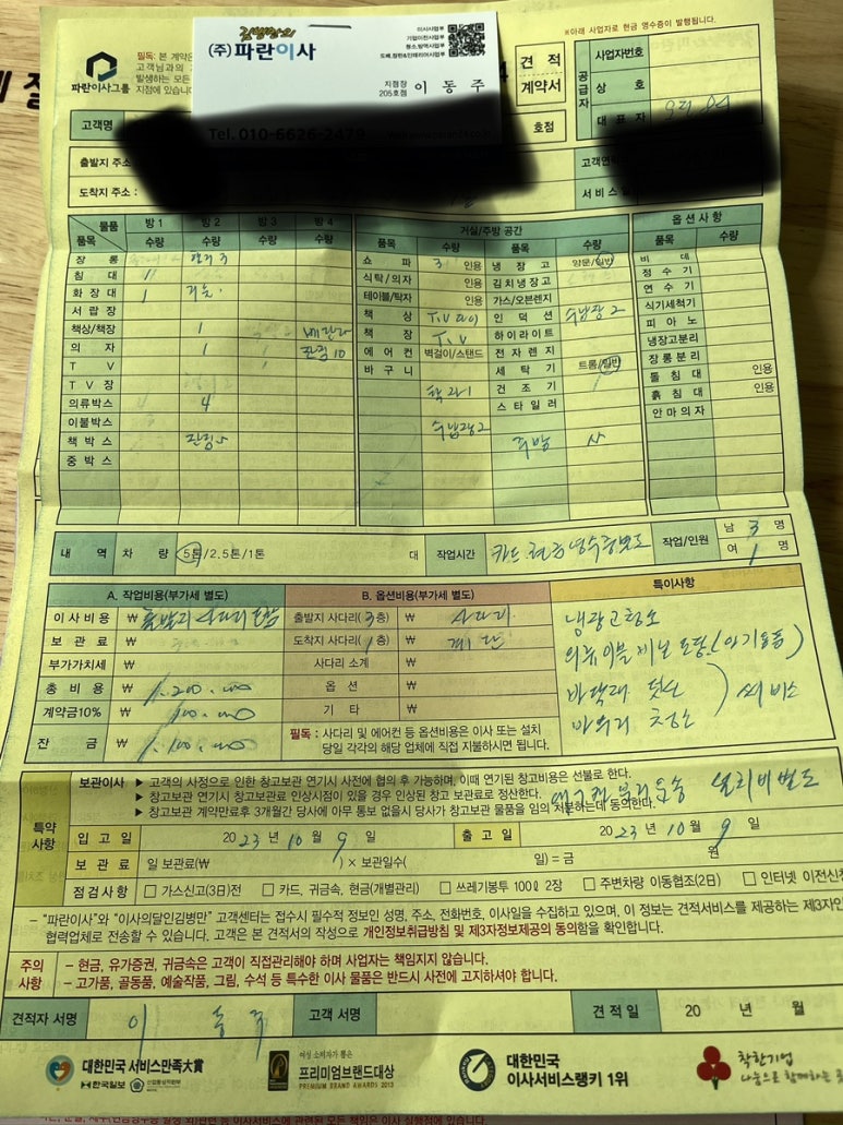 스팀오토크린 이미지