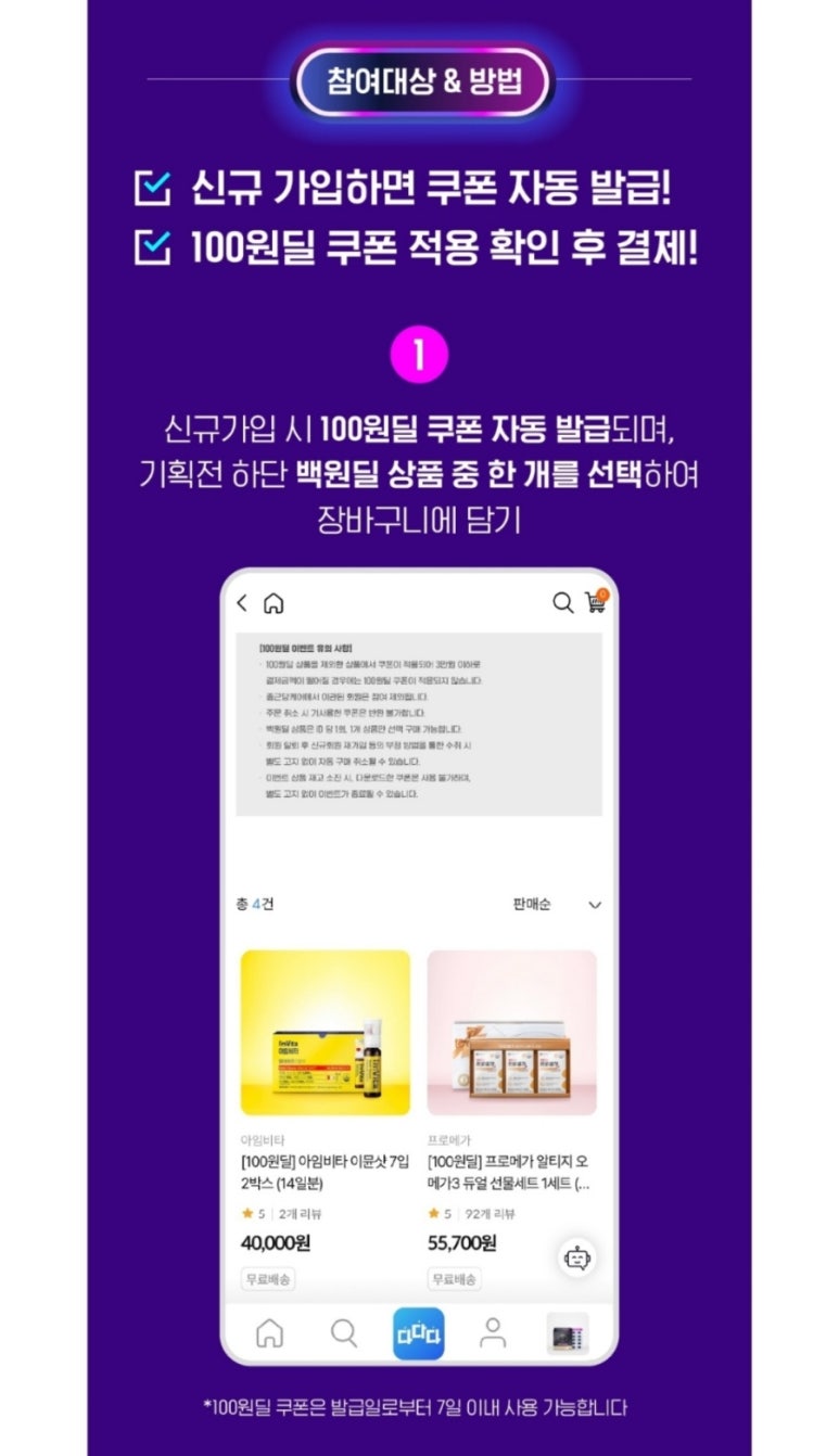 아임조이솔루션 이미지