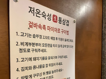 누나네솥뚜껑삼겹살 이미지