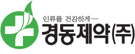 경동제약(주) 이미지