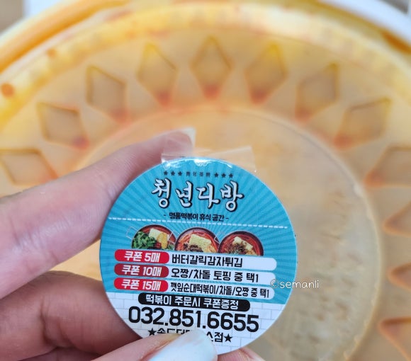 청년다방송도더 이미지