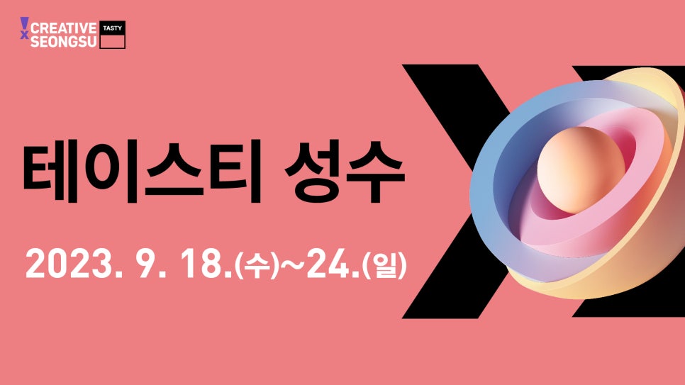 에스티크리에이티브 이미지