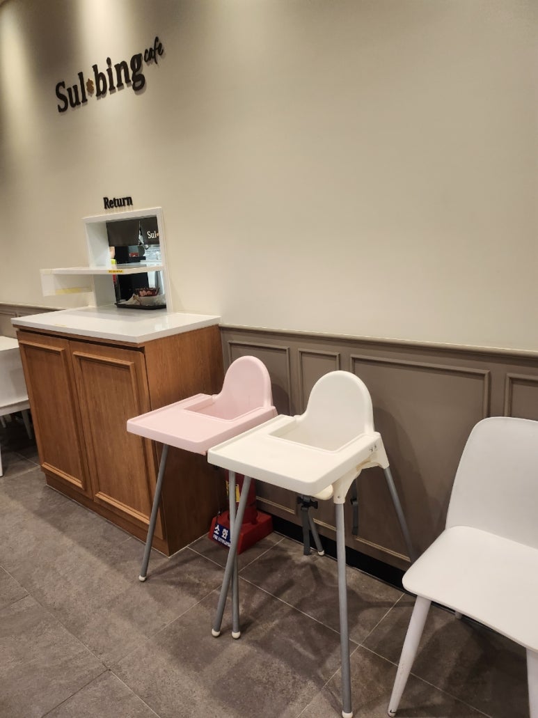 설빙 수원정자점 이미지