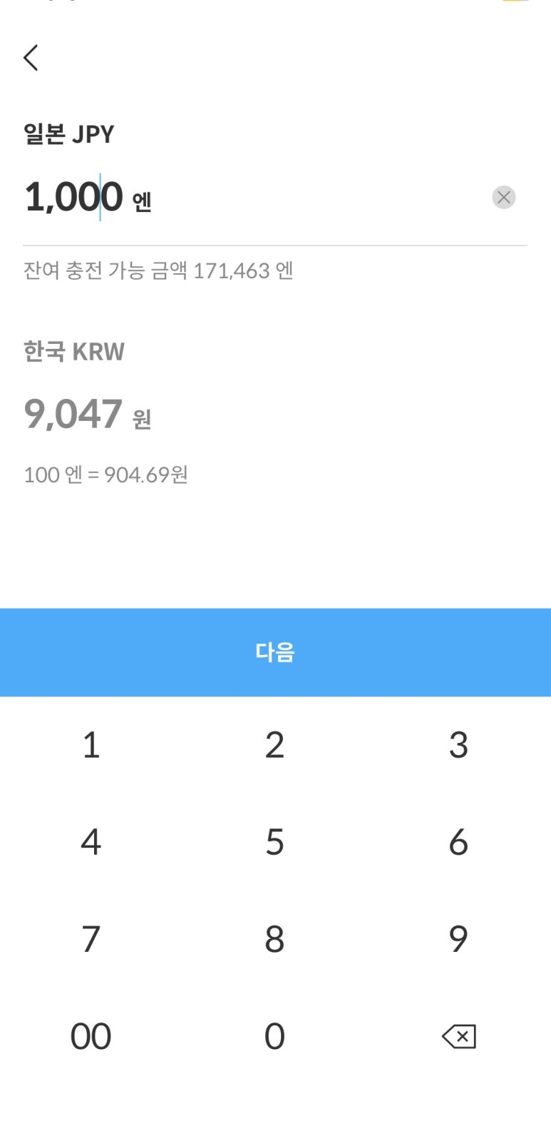 한트래블 이미지