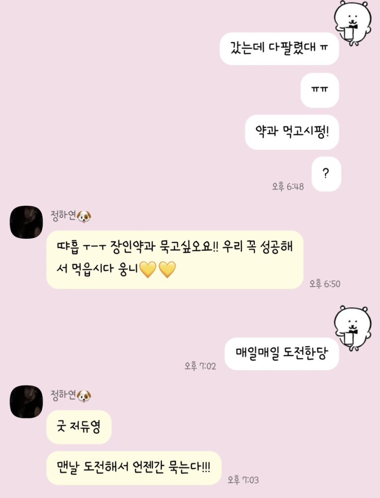 다미당 이미지