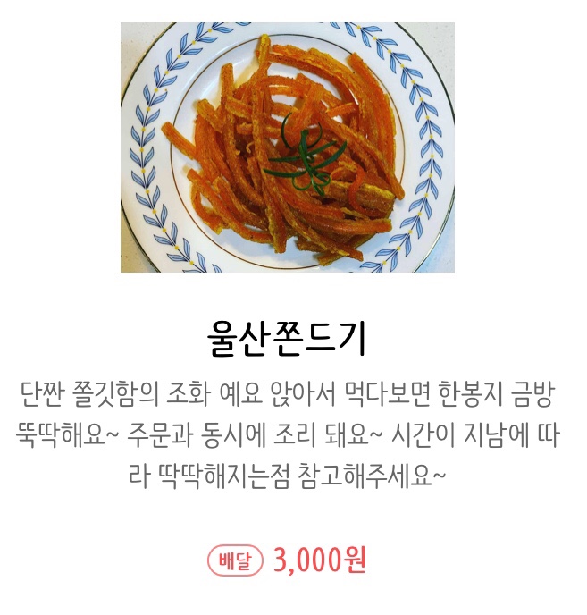 더스윗베어 이미지