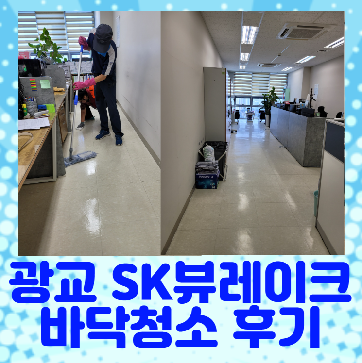 클린박 이미지
