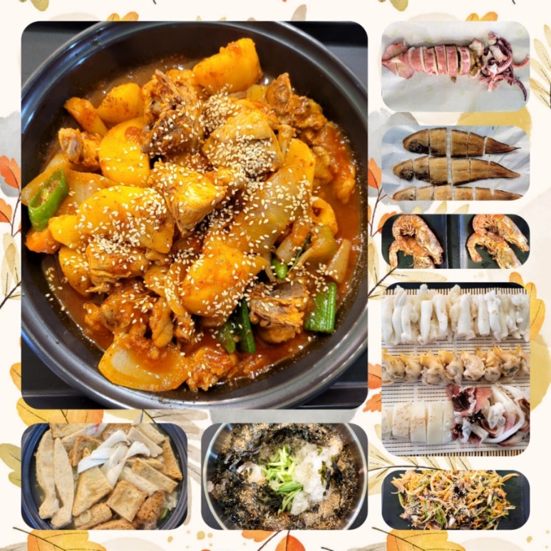 늘솜진국수&계절미식가 이미지