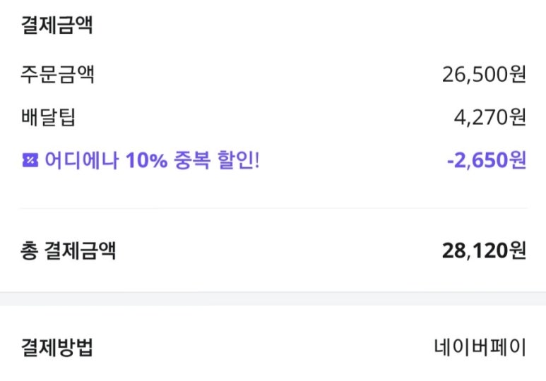 청년다방신정네거리역점 이미지