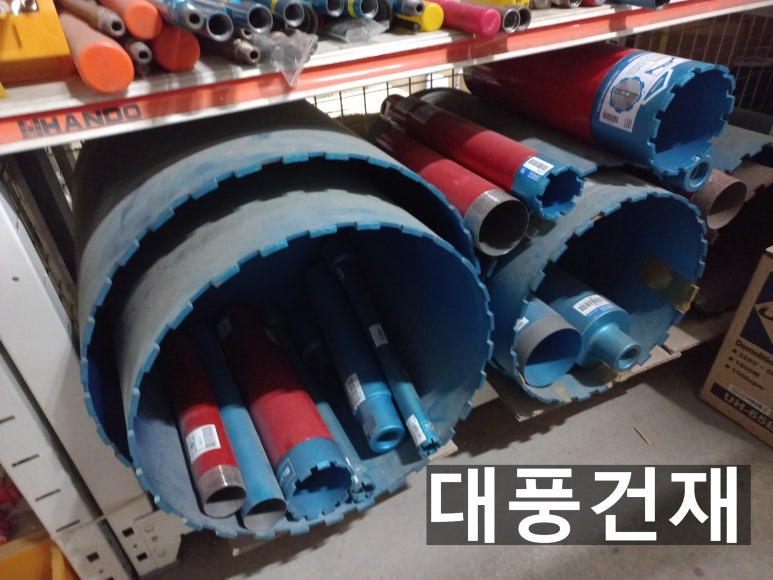 대풍건재 이미지