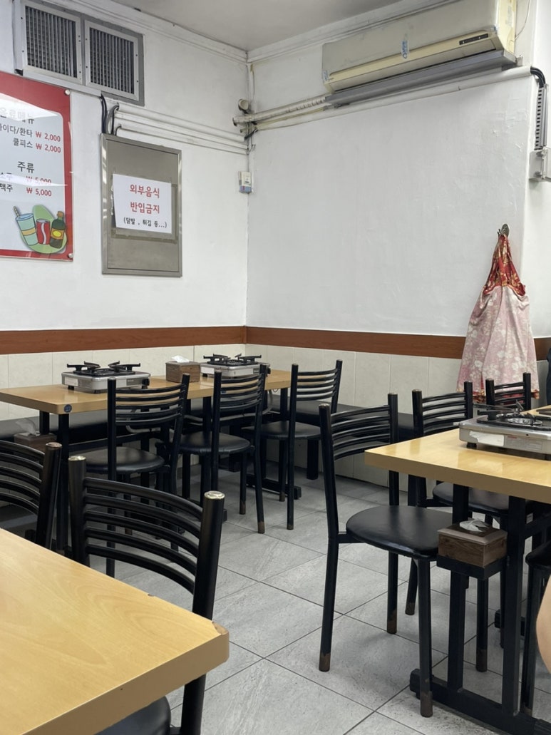 신당동 옛날떡볶이 식당 이미지