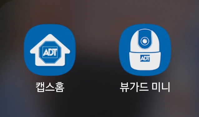 24시홈써비스 이미지