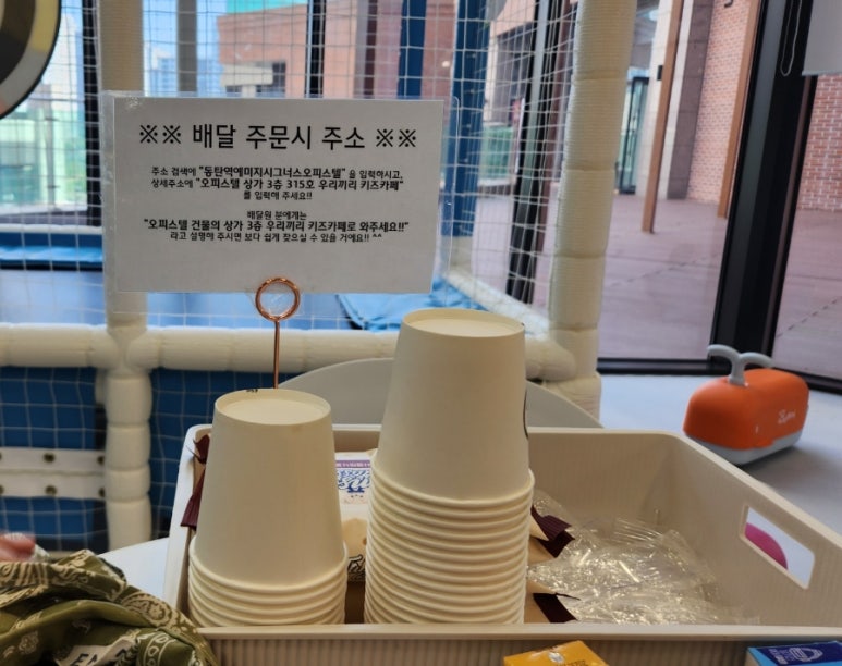 우리끼리키즈카페고래마을 이미지