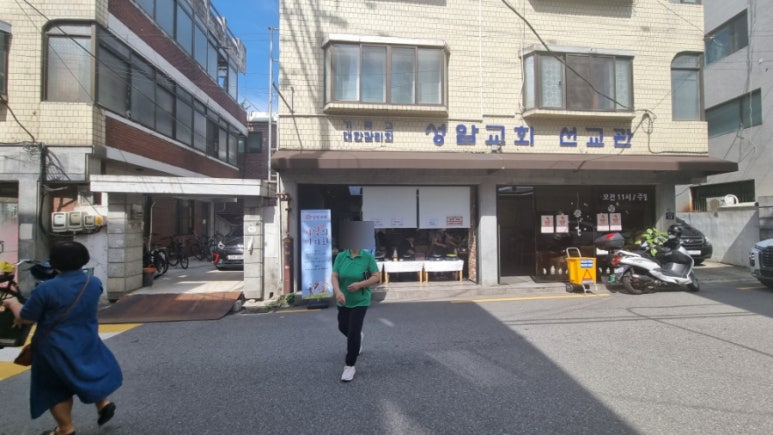 남선분식 이미지