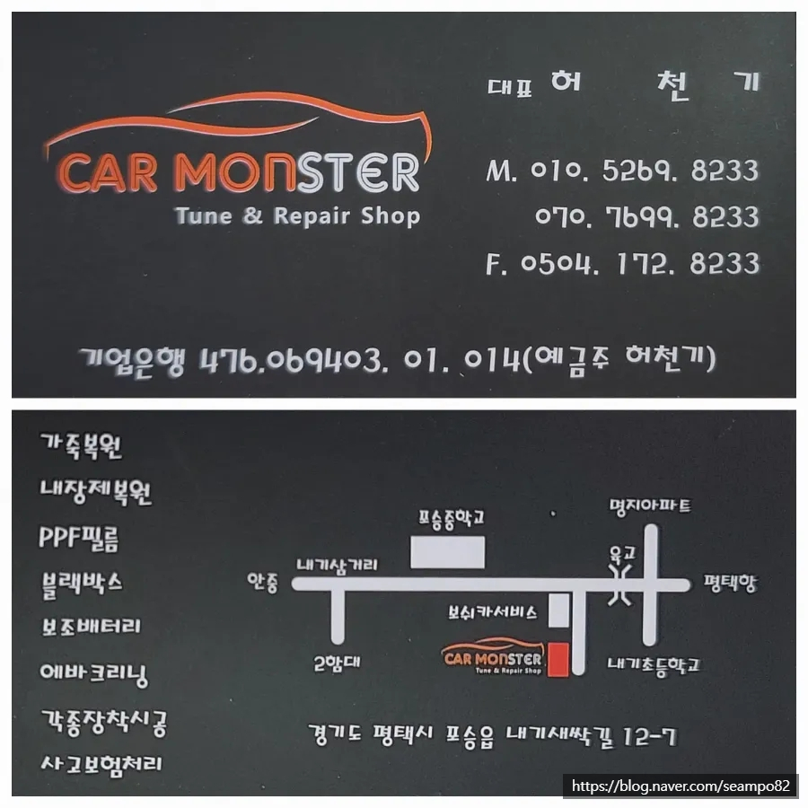 제이알모터스 이미지