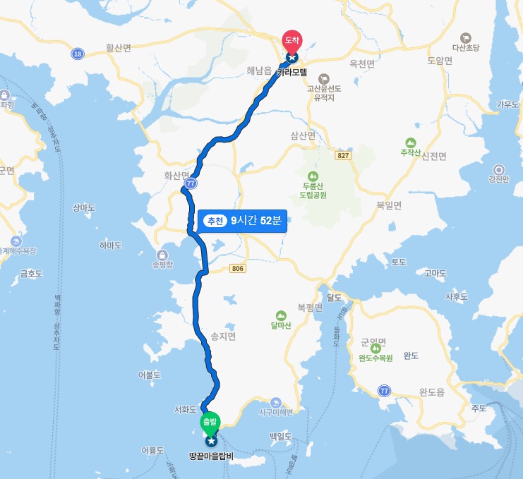 카라모텔 이미지
