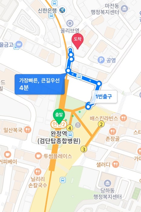 아델반플레이 이미지