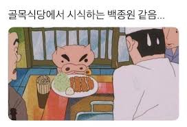 에프터드링크버거 이미지