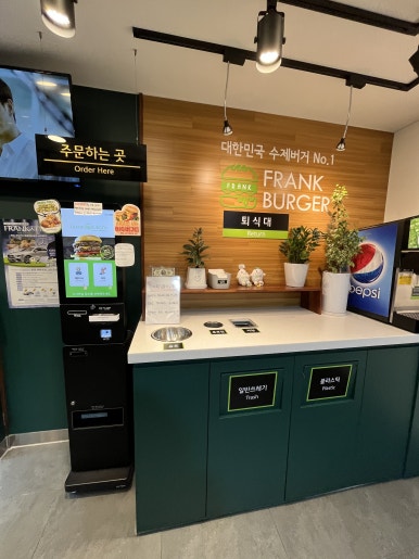 프랭크버거구미역점 이미지