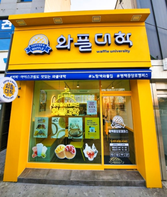 와플대학중앙로캠퍼스 이미지