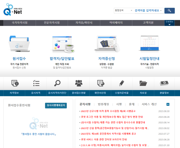 Y 네일 이미지