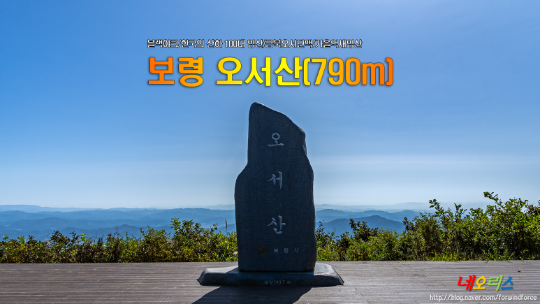 칠갑산하 이미지