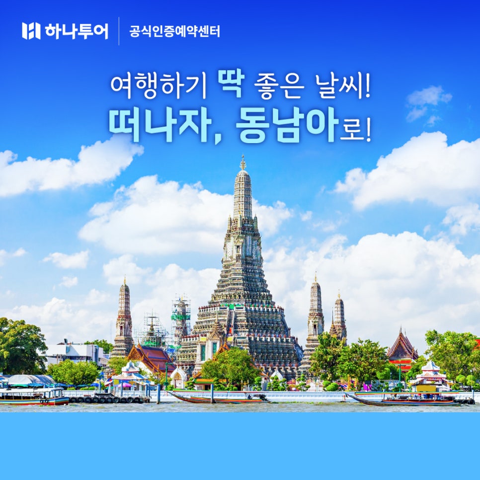 크로바관광여행사 이미지
