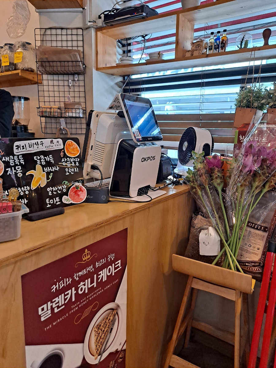 커피 비상구(COFFEE EXIT) 이미지
